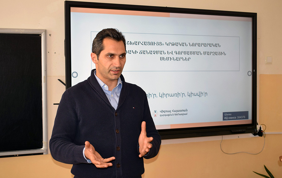 Հովհաննես Ղազարյան