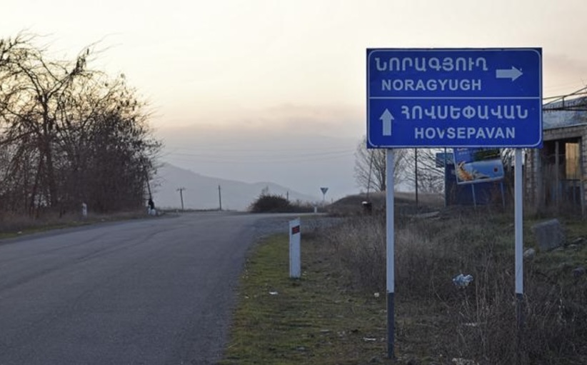 Նորագյուղ